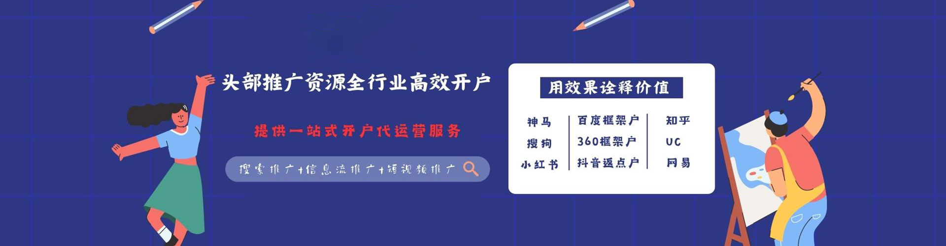 黄石百度竞价赚钱